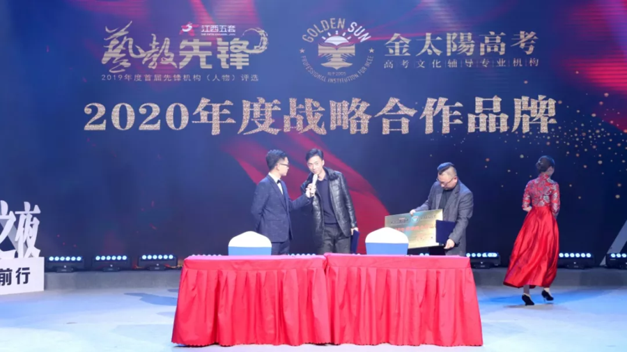 知名校长,原江西省重点中学新建二中校长,原新建教体局局长雷辕生主持